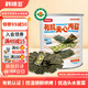 韓味多有機夾心海苔脆片南瓜籽味罐裝40g休閑零食兒童烤紫菜即食