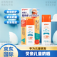 貝親（Pigeon）官方旗艦日本原裝 寶寶防曬乳液夏日防曬兒童嬰兒寶寶防曬護膚 新版 SPF50+防曬霜50g*2瓶