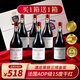 霍梵尊尼【國際金獎/AOP/買(mǎi)1箱贈1箱】法國進(jìn)口紅酒 干紅葡萄酒15°高檔禮 買(mǎi)1箱贈1箱