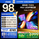 Vidda 海信電視 X Mini 2026款 98英寸 Mini LED 柔光防眩屏 100吋以舊換新家電國家補貼液晶電視98N5Q