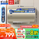 海爾（Haier）熱水器電熱水器2200/3300W變頻速熱家用儲水式一級能效節能省電內膽免清6.5倍增容海爾智家Leader 60L 3300W PLB3/超一級能效/水量可視