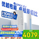 格力（GREE）2匹 天儀新1級(jí)能效變頻 客廳空調(diào)立式柜機(jī) 格力省電空調(diào)KFR-50LW/(50504)FNhAa-B1 家電國家補(bǔ)貼