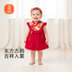 貝瑞加（Babyprints）女寶寶周歲禮服紅色連衣裙發(fā)帶套裝抓周冠衣中式裙子國風(fēng)公主裙80