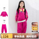 圖圖小象女童套裝兒童衛(wèi)衣褲子中大童運(yùn)動(dòng)兩件套 玫紅色  120 身高約120cm