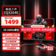 AOC 32英寸 2K高清曲面顯示器 電競(jìng)高刷 1MS 臺(tái)式電腦游戲液晶顯示屏幕 窄邊框低藍(lán)光 2K180hz宙斯盾系列CQ32G4E
