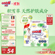 大王【品牌直供 安心品質(zhì)】天使自然之恩拉拉褲XXXL22片(18-35kg)