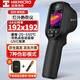 ?？滴⒂埃℉IKMICRO）熱成像儀高精度熱成像夜視儀電力測溫漏水巡檢紅外線熱像儀E09