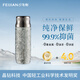 飛劍（feijian）純鈦保溫杯大容量男士燜茶鈦杯高檔茶水分離泡茶戶(hù)外水杯定制禮品 皓月銀390ml
