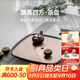 萬(wàn)仟堂（Edenus） 萬(wàn)仟堂 茶盤(pán) 托盤(pán) 陶瓷茶盤(pán)高檔 功夫茶具茶盤(pán)儲水茶盤(pán) 飄香四方 黑鐵釉(新款)
