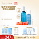 天縱易康益膚微分子玻尿酸保濕舒敏水乳修護套裝 精萃水150ml+修護乳100ml