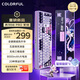 七彩虹（Colorful）青羽98Pro機械鍵盤(pán)隱姬IP三?？椭苹療o(wú)線(xiàn)藍牙結構全鍵熱插拔gasket結構低延遲辦公電競游戲鍵紫綃