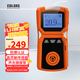 愛(ài)德克斯（EDKORS）氧氣檢測儀便攜式測氧儀氧氣濃度含氧量有限空間防缺氧報警儀器