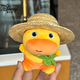 迪士尼水豚嚕嚕掛件小玩偶書(shū)包包鑰匙扣掛飾潮玩擺件生日禮物送女生 嚕嚕+農夫帽+四葉草小包 10cm