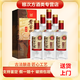 瀘州老窖濃香型白酒 純糧婚宴酒 52度 500mL 6瓶 瀘州老窖世家柔和
