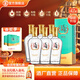 勁牌毛鋪苦蕎酒低碳版酒廠(chǎng)直發(fā)節日送禮毛鋪金蕎黑蕎紫蕎 42度 500mL 6瓶 毛鋪金蕎酒低碳版