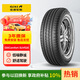 佳通輪胎(Giti)輪胎225/60R18 100H  SUV520 原配 博越 適配 瑞虎7/宋Pro 