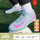 耐克（NIKE）官方刺客系列VAPOR 16 PRO TF男女透氣輕便足球鞋F(xiàn)Q8687 301海洋深藍(lán)/爆炸粉 43