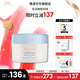 雅漾（Avene）恒潤保濕睡眠面膜舒緩肌膚補水保濕免洗涂抹 深層滋潤11.11搶先購 恒潤保濕舒緩睡眠面膜50ml