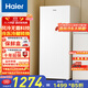 海爾（Haier）138升風冷無霜立式小冰柜家用小型冷藏柜冷凍柜兩用 抽屜式冷柜商用小冰箱BD-138WGH90WF國家補貼