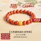 蔻詩(shī)哲 COASZE南紅瑪瑙手串男女同款手鏈補火本命年轉運珠生日禮物送老婆媽媽 【五行補火】16-17cm手圍無(wú)憂(yōu)手串