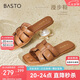 百思圖【漫步鞋】25夏商場(chǎng)平底外穿拖鞋女羊皮涼鞋TY409BT4 棕色 38