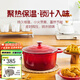 鑄味（Jill May）大容量雙耳琺瑯湯鍋燉鍋家用加深加厚鑄鐵燉煮鍋煲湯鍋燜燉微壓鍋 琺瑯湯鍋草莓紅(內(nèi)黑) 28cm