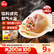 思念大餡餛飩三鮮500g40只 早餐食品速凍混沌面點(diǎn)生鮮速食食品