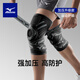 美津濃（MIZUNO）護膝膝蓋運動半月板損傷男女士籃球跑步羽毛球?qū)Ｓ梅雷?516XL兩只