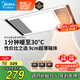 美的（Midea）浴霸暖風(fēng)照明排氣一體集成300x600風(fēng)暖衛(wèi)生間暖風(fēng)機換氣浴霸燈G2