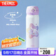 膳魔師（THERMOS）保溫杯500ml男女士?jì)和星飮鴳c節禮物JNL-505大耳狗星星糖