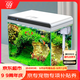 森森 超白玻璃智能魚缸一體缸自循環(huán)家用水族箱HE-300
