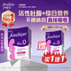 Femibion德國femibion伊維安0段56天備孕期維生素孕婦專(zhuān)用活性葉酸新配方 【8周量】0段備孕期56片【限時(shí)買(mǎi)一送一】