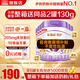 伊利金領(lǐng)冠菁護A2【超高乳鐵蛋白】幼兒配方奶粉3段(1-3歲) 800g 6罐 (咨詢(xún)0元喝)