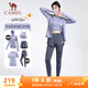 駱駝（CAMEL）防曬瑜伽套裝女健身運(yùn)動(dòng)服五件套YK2225L5493B天水藍(lán)M