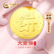 中國黃金（CHINA GOLD）黃金大餅1g克足金畫(huà)大餅金片擺件教師節禮物2025新款實(shí)用禮品 足金畫(huà)大餅-約1g