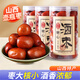 唐玉（TANGYU）山西特產(chǎn)太谷糖心酒棗桶裝680g醉棗鮮食甜脆大紅棗子酒泡壺瓶棗 680g3罐（酒棗）
