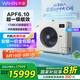 華凌中央空調(diào)一拖四多聯(lián)機(jī)5匹一級能效三室一廳80~100㎡【國家補(bǔ)貼】MJZ-125W-X6-HL