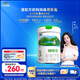 君樂(lè )寶(JUNLEBAO)臻唯愛(ài)3段幼兒配方羊奶粉(12-36月齡)800g