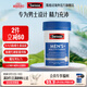 Swisse斯維詩(shī)男性復合維生素60片 多種維生素礦物質(zhì)男士維生素c維生素d 【新升級】男性復合維生素60片