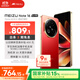 魅族（MEIZU）Note 16 AI手機 8GB+256GB 赤子紅 滿(mǎn)血中國芯 6600mAh大電池 120Hz