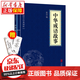京東特價(jià)多本優(yōu)惠】世界名著(zhù)小說(shuō)文學(xué)叢書(shū) 巴黎圣母院愛(ài)的教育格列佛游記海底傲慢與偏見(jiàn)瓦爾登湖飄格林童話(huà)小王子系列 中華成語(yǔ)故事