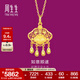 周生生 黃金吊墜 足金長(cháng)命金鎖 如意順遂祝福新生禮不含項鏈 91005P計價(jià) 6克(含工費200元)
