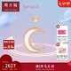 周大福SOINLOVE仙女星星軌月亮18K金鑲鉆石貝殼項(xiàng)鏈吊墜VT128 45cm