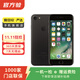Apple 蘋(píng)果7 iPhone7 二手手機 二手蘋(píng)果手機 國行 全網(wǎng)通 磨砂黑 32G
