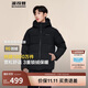 波司登反季冬季羽絨服男短款連帽加厚新國標90絨商場(chǎng)同款百搭外套