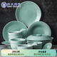 蘇氏陶瓷（SUSHI CERAMICS）青瓷套裝餐具花開(kāi)富貴25頭陶瓷盤(pán)碗禮盒裝G90373-1