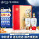 五糧液仙林生態(tài)出品華彩人生高端酒水禮盒 中秋禮品送禮 禮盒裝婚宴喜酒52度 500mL 2瓶 禮盒裝