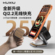 KUXIUQI2.2三合一無(wú)線(xiàn)充電器適用蘋(píng)果17iPhone16promax手機25W快充iwatch手表airpods耳機金屬便攜款 木紋QI2.2認證【25W快充】+45W充電頭