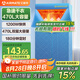 艾美特（AIRMATE）【雙層大容量】烘干機(jī)家用干衣機(jī)烘衣機(jī)暖風(fēng)機(jī)470L衣柜式定時(shí)嬰兒內(nèi)衣消毒機(jī)小型風(fēng)干機(jī) HG12-K5