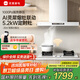 優(yōu)盟（UM）頂吸式抽油煙機灶具套裝 白色煙灶套裝家用30風(fēng)量大吸力變頻抽煙機 大火力燃氣灶套餐家電國家補貼 【白色煙灶套裝】5.2kW精銅猛火定時(shí)灶天然氣 一級能效 上門(mén)安裝